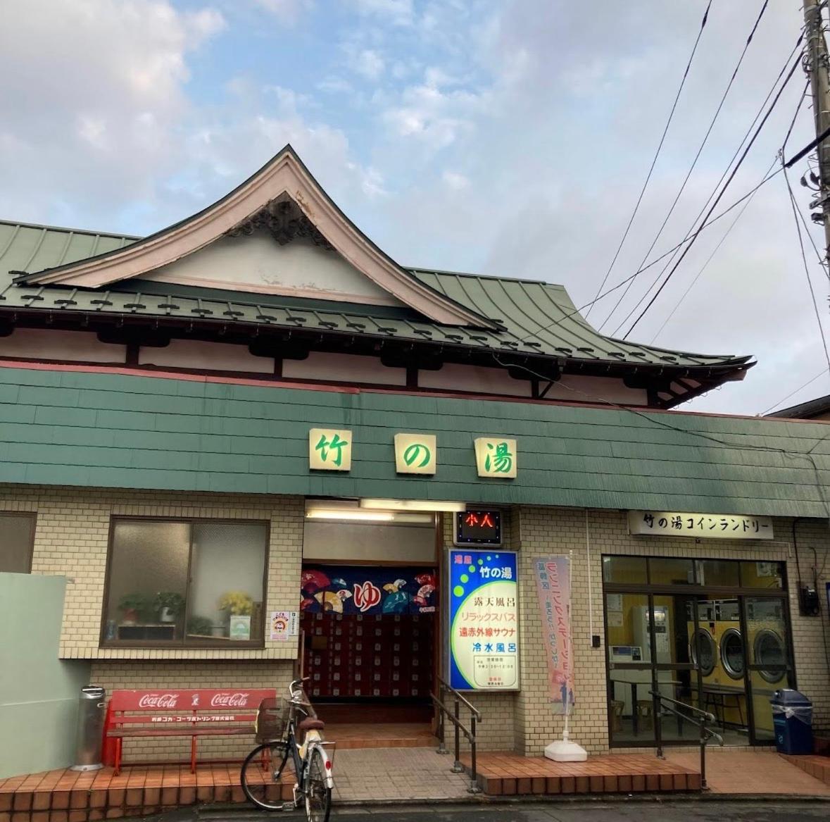 四ツ木駅徒歩2分リノベーション済み家具家電無料wifi完備スカイツリー電車5分 Apartment Tokio Exterior foto